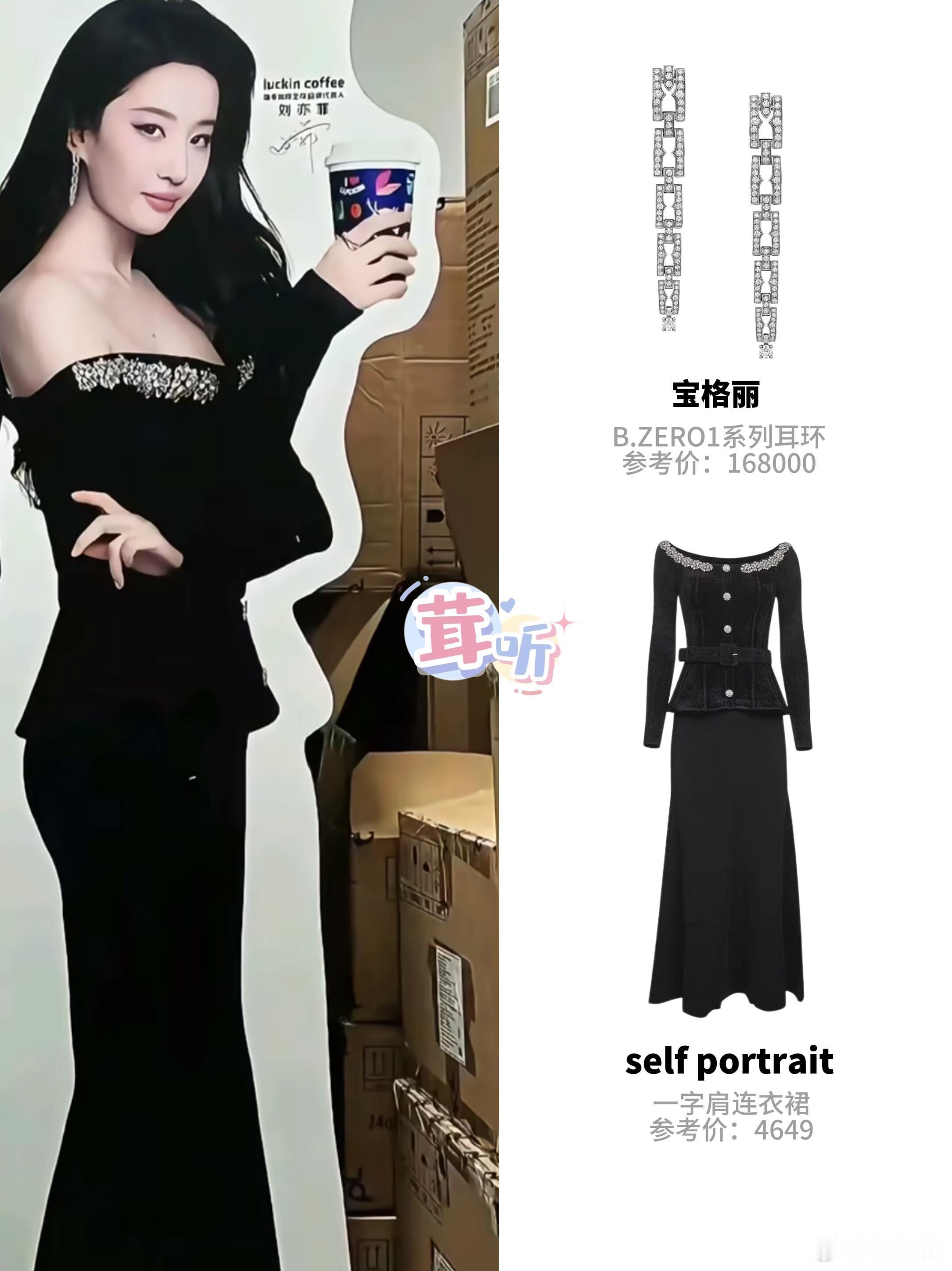 好……好……好翘