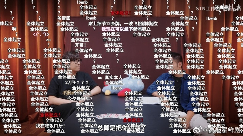 卢本伟专访播放量破640万这次采访播放直接冲到六百多万，满屏全体起立弹幕， 