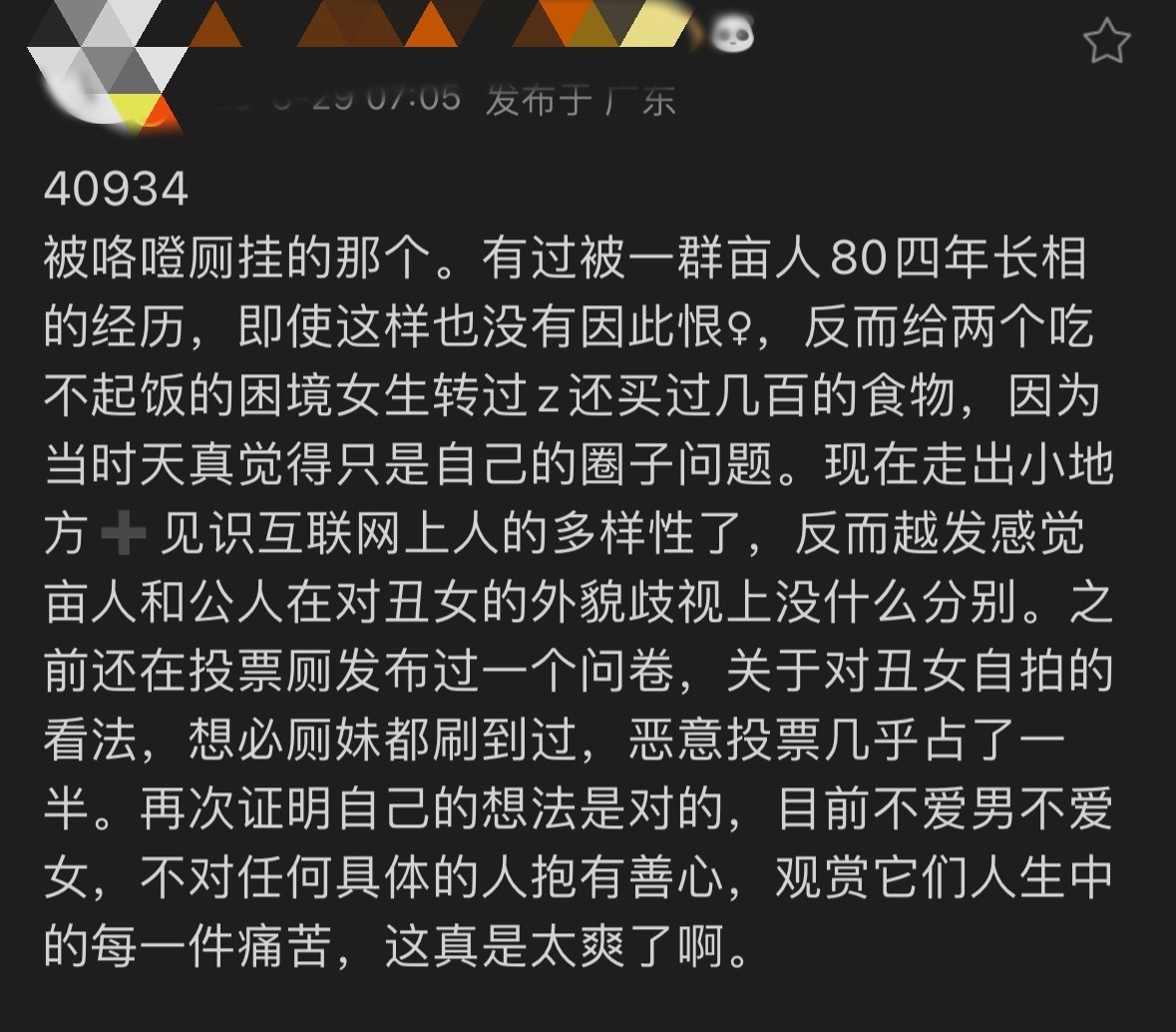 …谁80你你找谁去，老把这个锅扣给其他人是啥意思