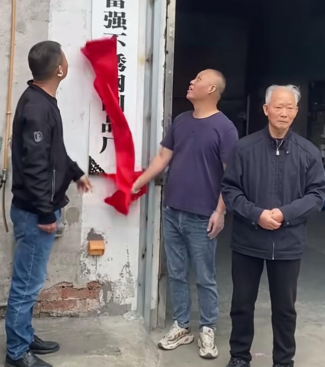 近日，有网友爆料，瑞安“传家锅”厂家开工了！从现场流传出的视频可以看出，这个