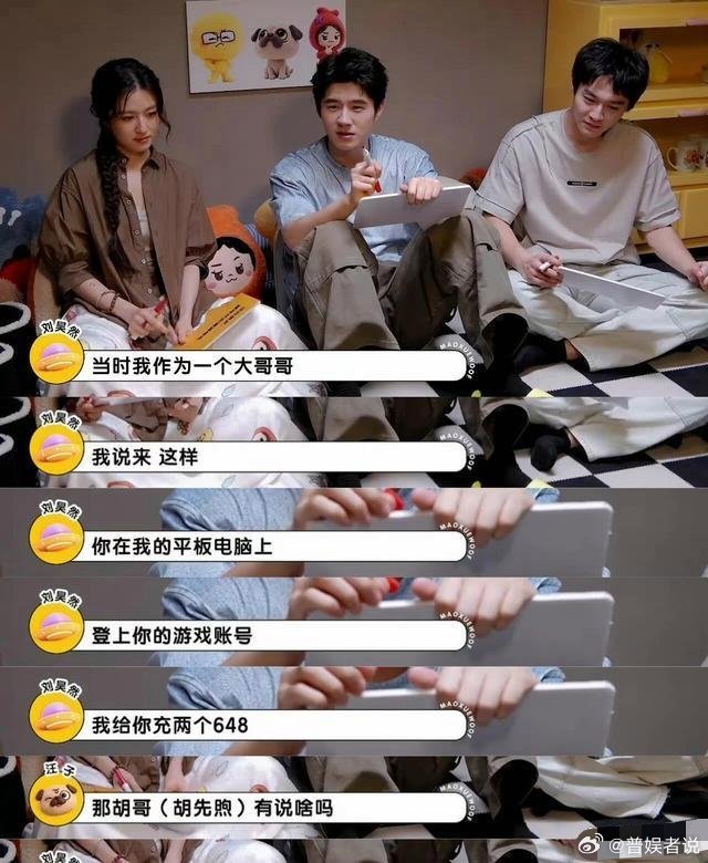 现在全网最幸福的男人就是胡先煦了吧！不是因为长得帅，也不是因为资源好，而是因为刚