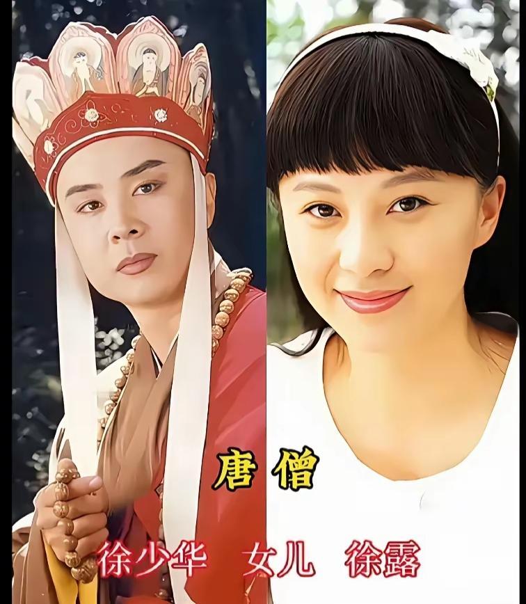 86版《西游记》一众演员，他们的子女个个颜值出众，猪八戒扮演者马德华，儿子英俊潇