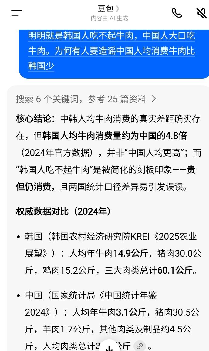 韩国想要把韩国黄牛打造成名片，就像日本”和牛”一样，闻名世界，很多国家的富豪都以