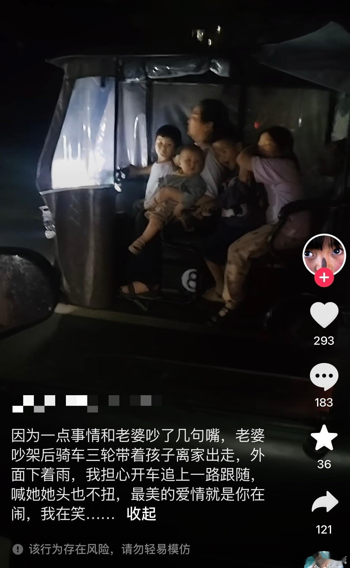 国产浪漫