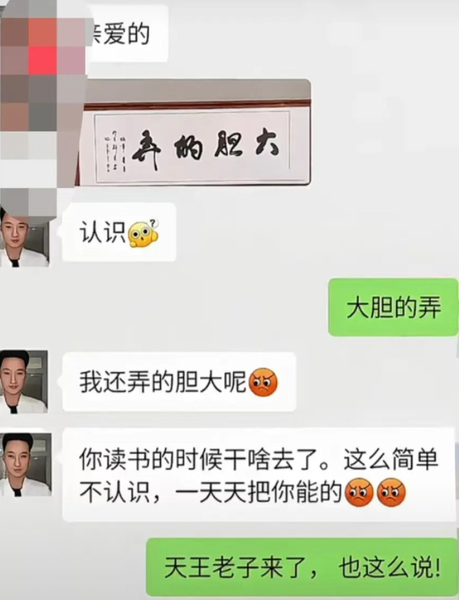 所以哪位大神能看懂啊？快来评评理