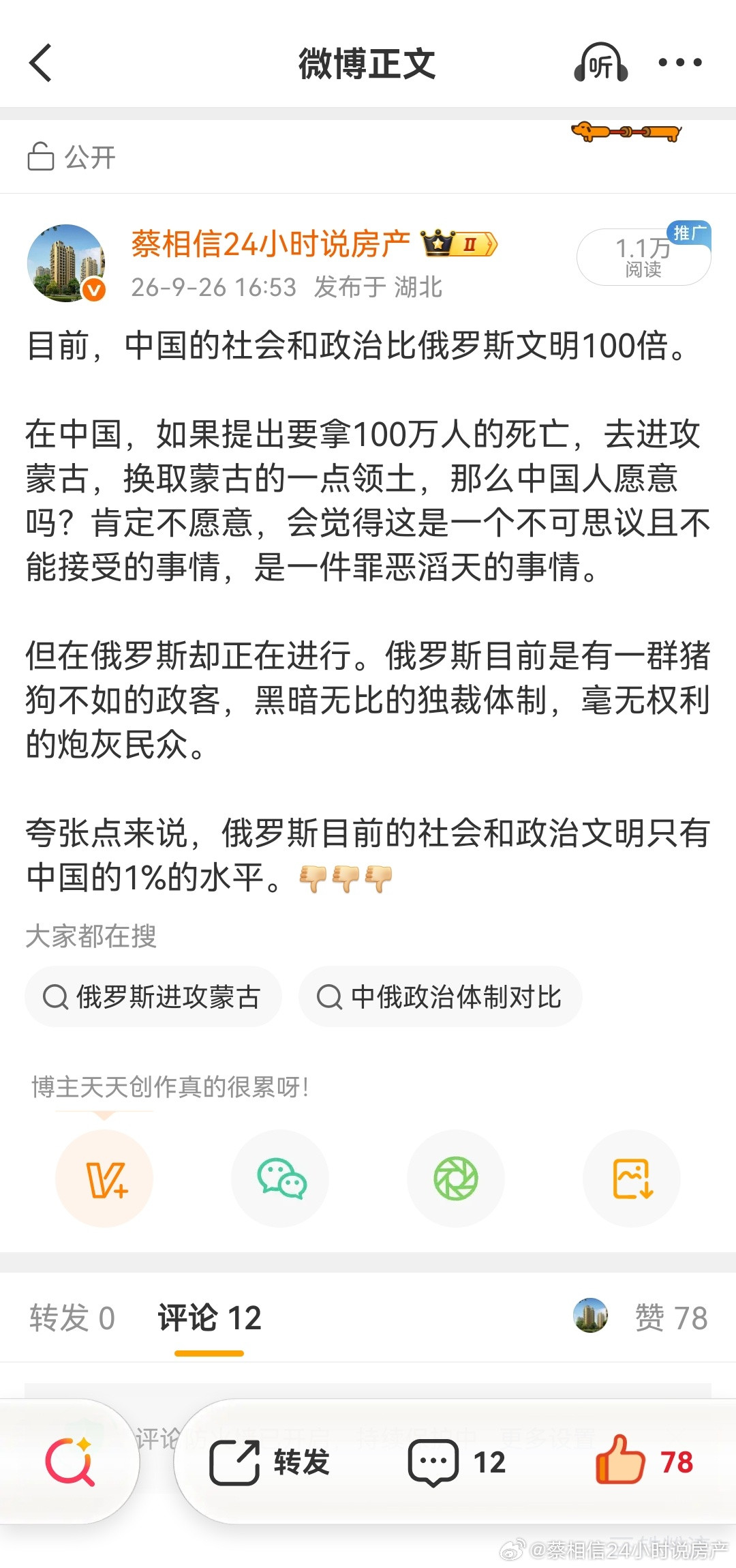 分享图片​​​