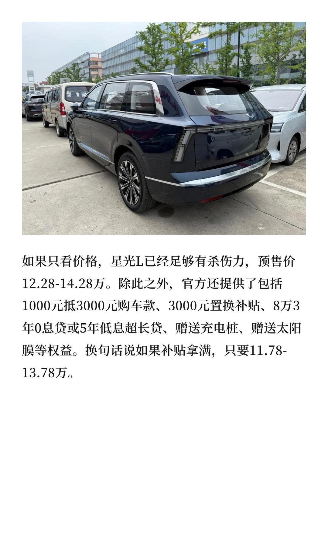 五菱星光L，真有性价比吗？五菱星光L三刀侃车大v聊车