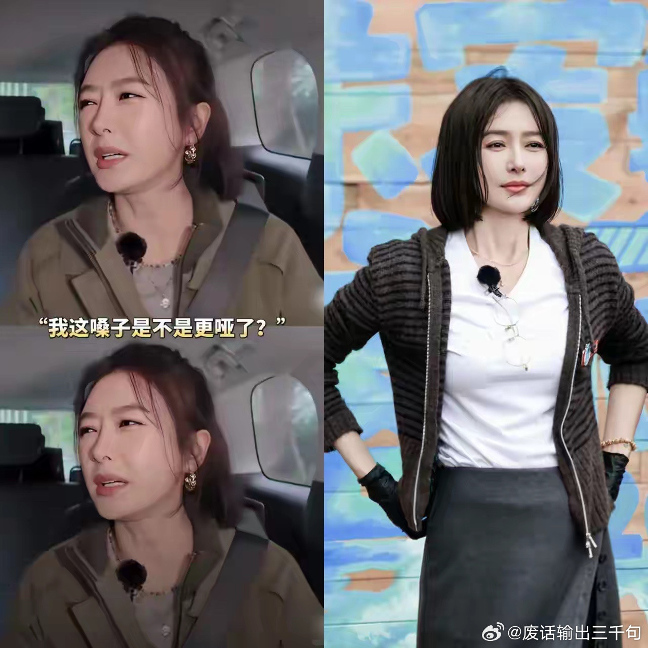 我问我学医的闺蜜秦岚的嗓子为什么3年都没好我闺蜜叹了口气说，原因其实很简单，就是