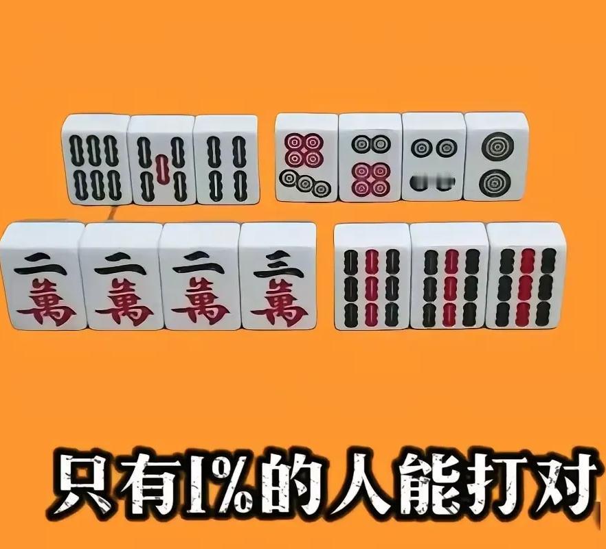 打2筒，没错。67筒配4筒，还能听58，留着是活路。3万跟二万搭着，摸张1万