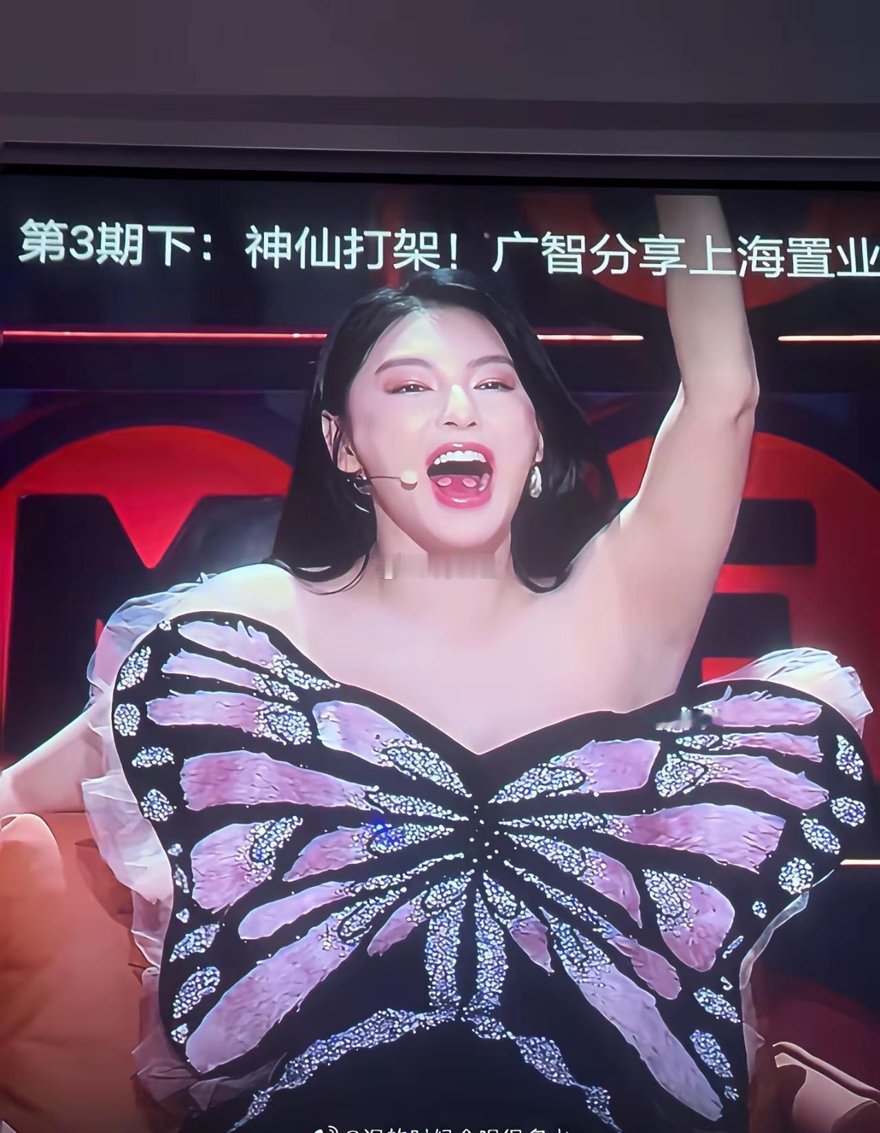 不懂就问，张雨绮舌头上这是什么东西