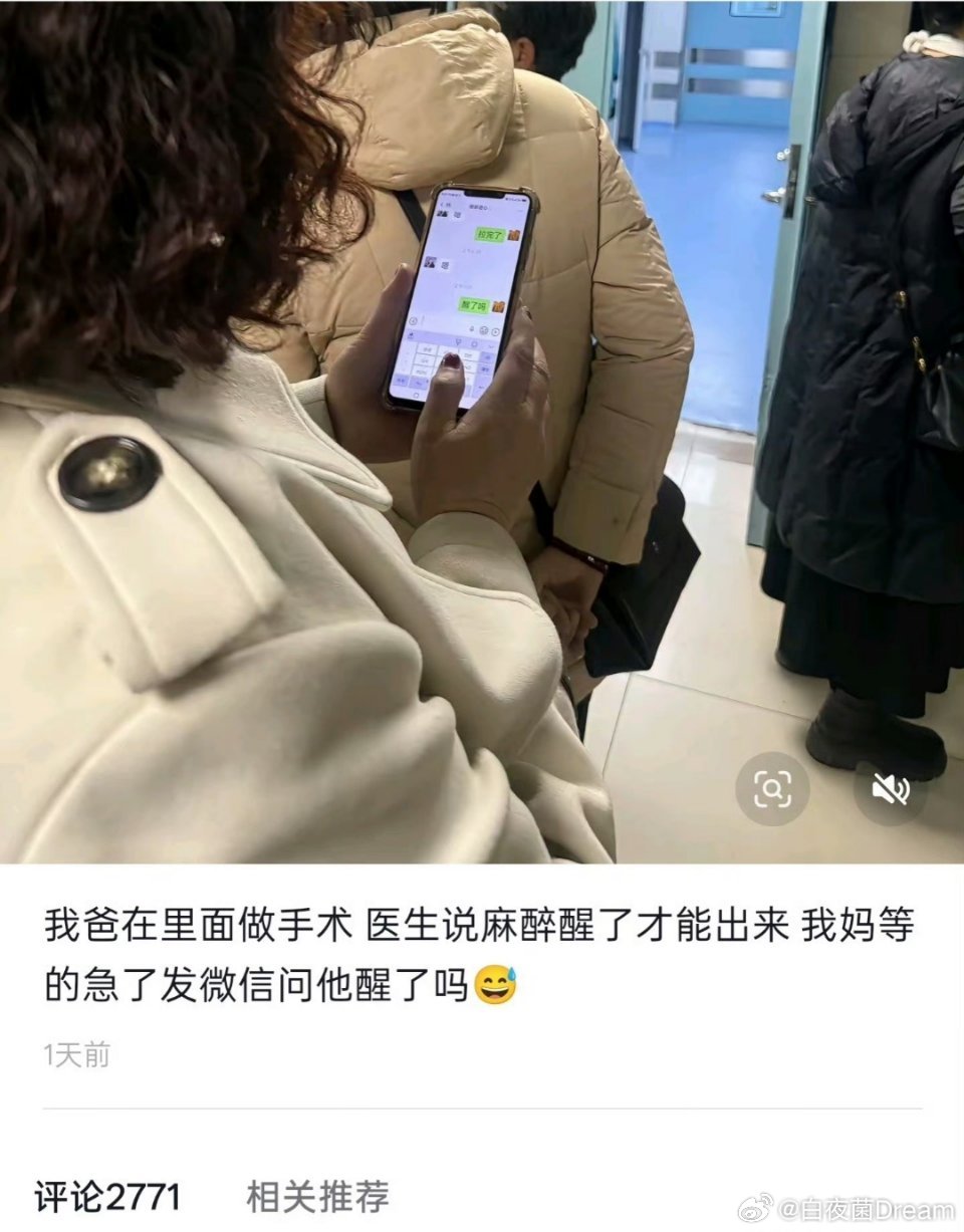 这是真急了