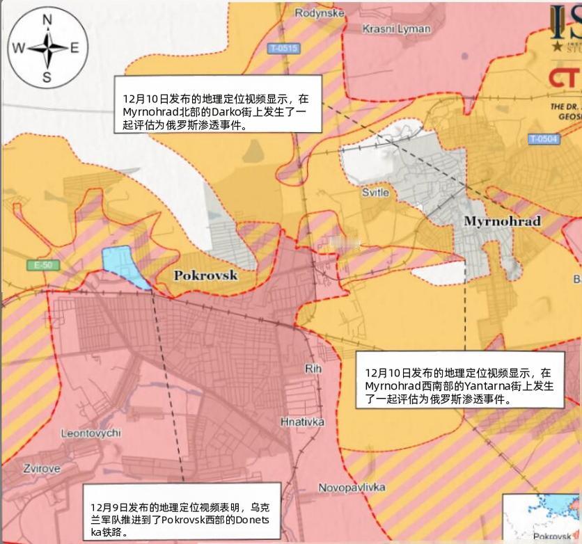 红军城战况更新：俄重装备进城，乌坚守北部阵地2025年12月10日