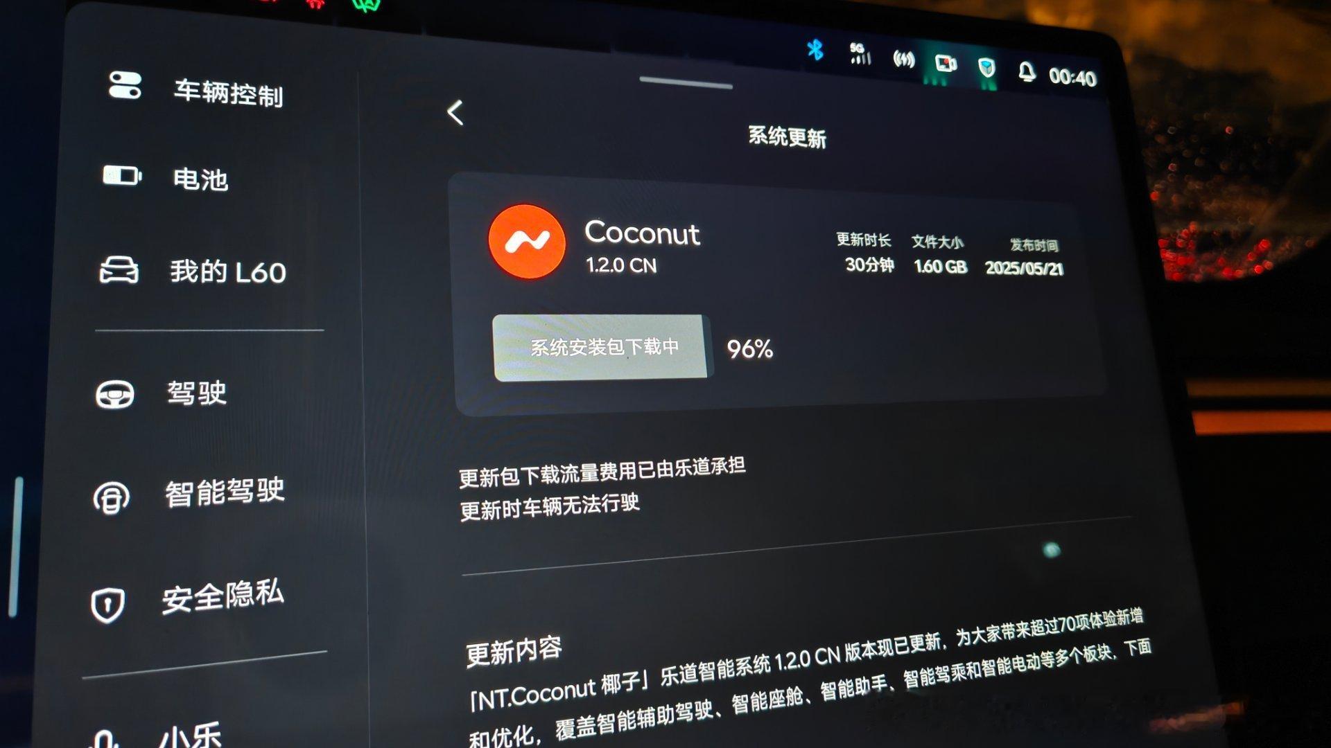 刚到长春，开车里拿个打火机手就是这么欠，升级给点了这还上不去楼了[doge]我确实也