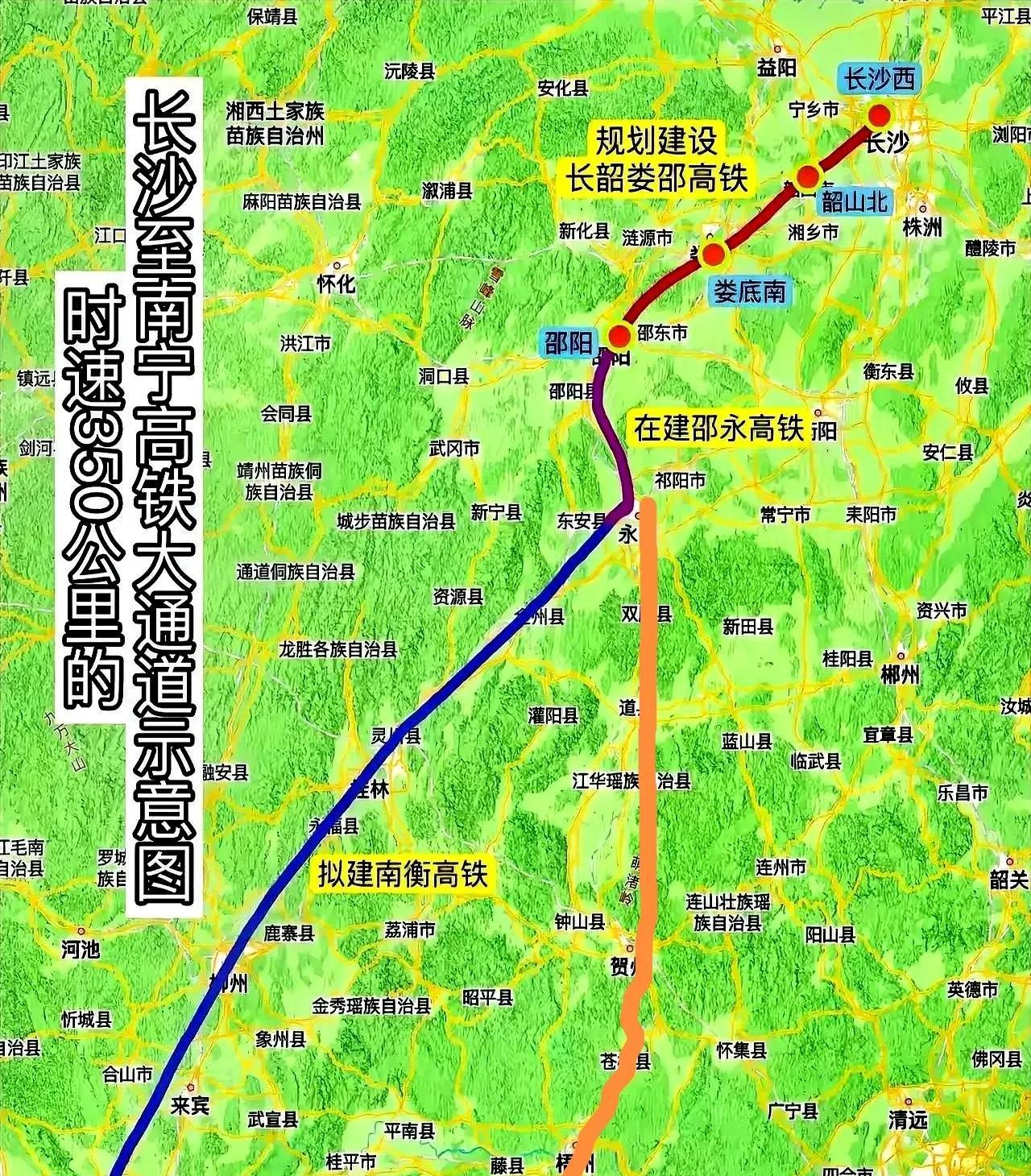 道县应大胆提出长沙至北海高铁计划，联合沿途城市共同争取。湖南长沙已启动长