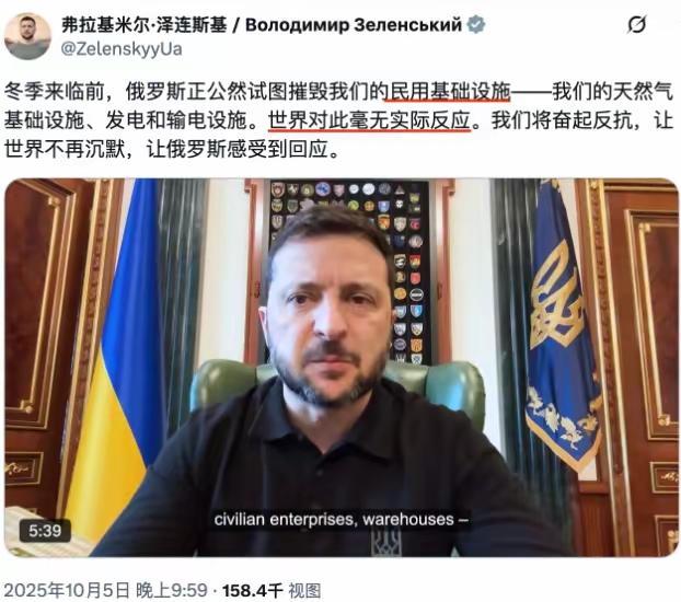 对乌克兰的抵抗极其反感！哈马斯放下武器极其愤怒！这是同一个人的表现，战争刚开