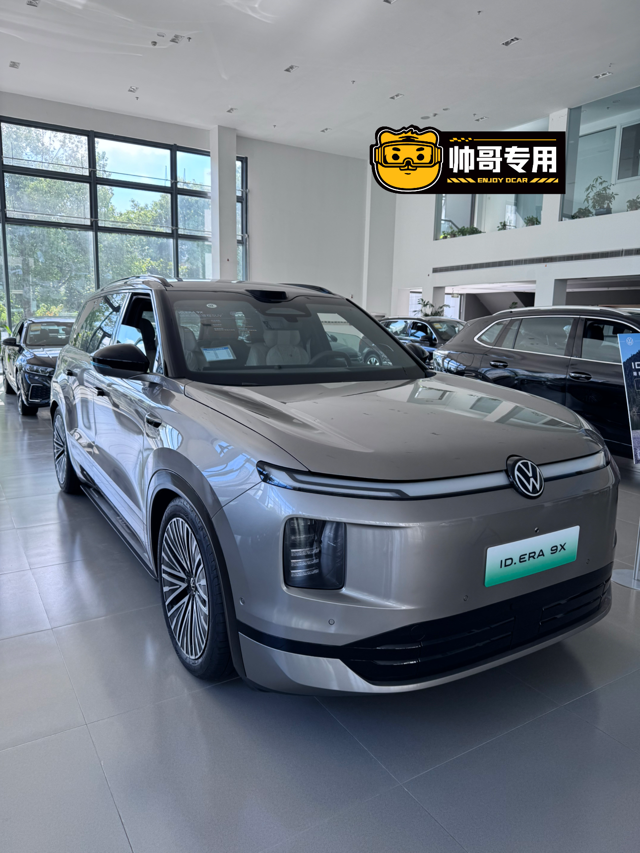 体验大众ID.ERA9X省心智能又好开