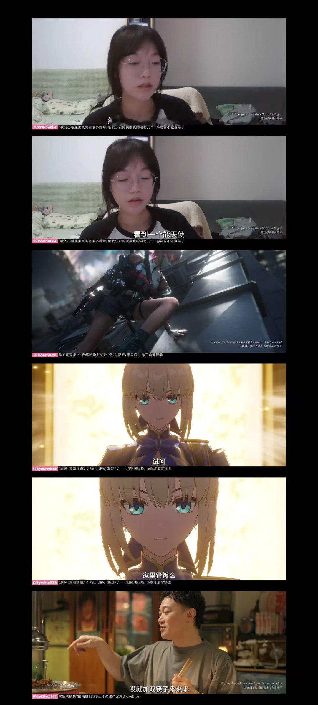 动漫二次元年度混剪新年迎喜番看2025年你的追番列表有多长？感谢2026拜年