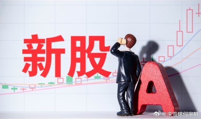 下周有2只新股申购半导体零部件龙头来了根据目前的发行安排，下周有2只新股申购，