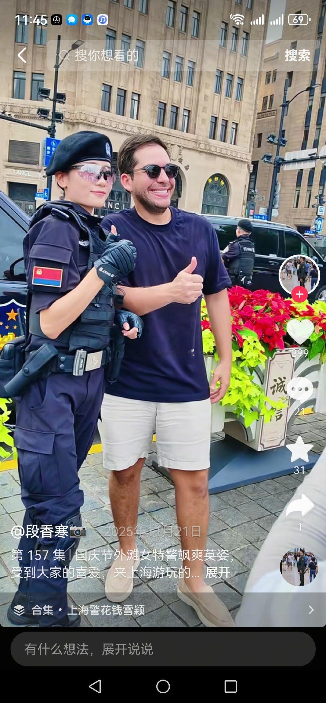 #女特警礼貌拒绝老外过于热情的动作#有人说，遇到老外，直接拒绝。你看，网红特警，不论老少，不论中外，