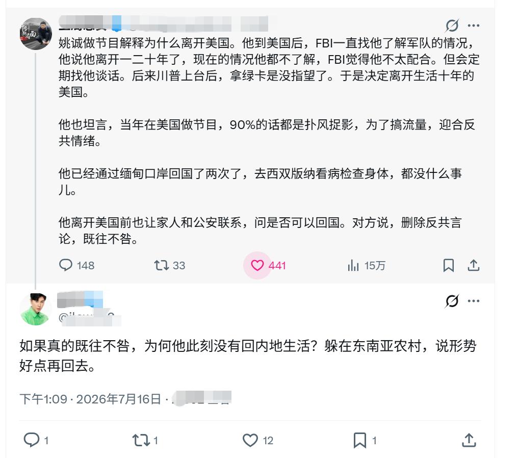 好些个海外人士一直想着回国，但又害怕被秋后算账，天天发各种信息求证，即使先