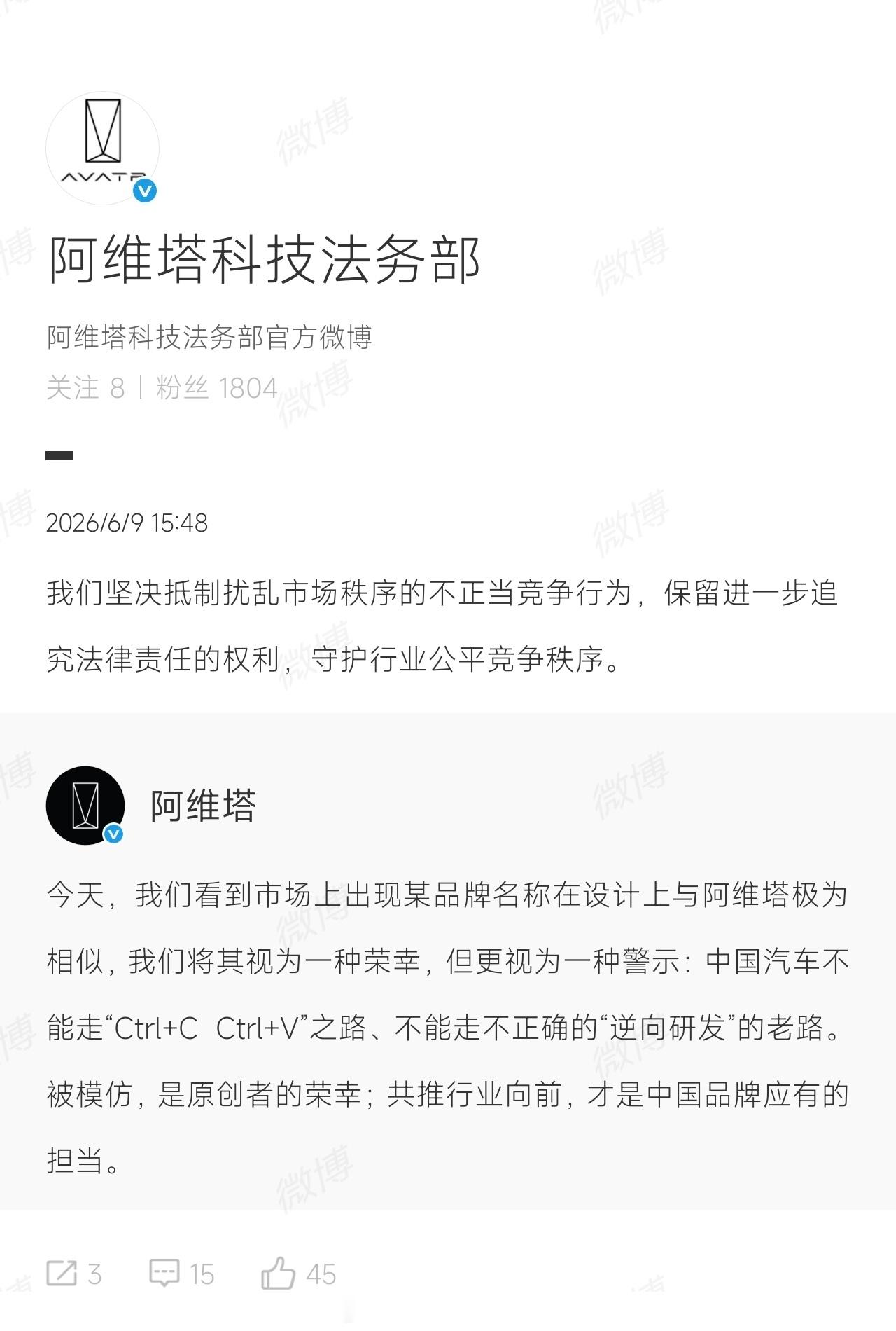 央企大战重庆沙坪坝国资委入股企业
