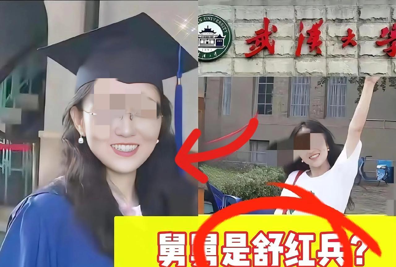 关系户考上的研究生，真能和我们这些努力奋斗的人处于同一起跑线吗？最近网上一件事
