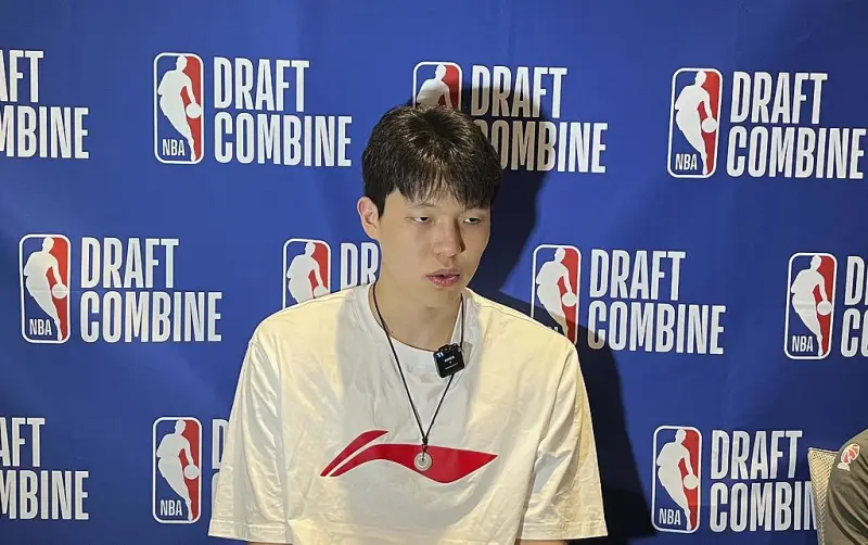杨瀚森完成联合试训面试，多支球队邀请单独试训
