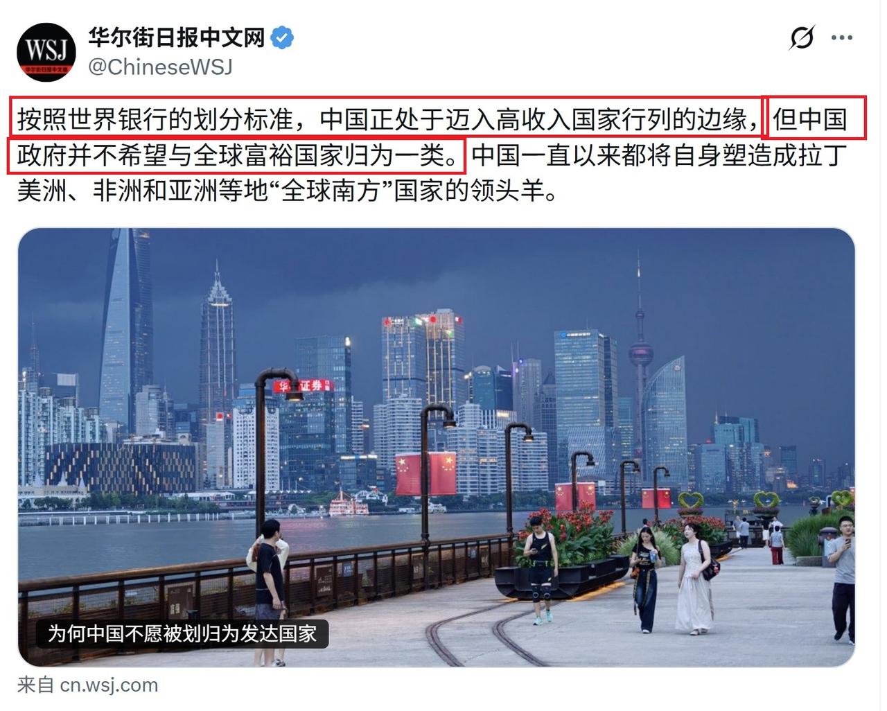 美国《华尔街日报》前不久还批评中国社会“996”，老百姓过日子特别累，没过几天，