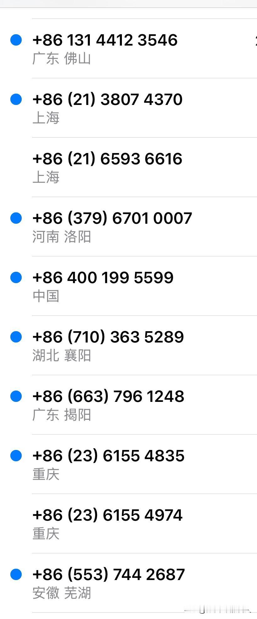 催收又变天了吗？回老家半天，语音留言要满了今天回老家，待了半天，手机静音放口
