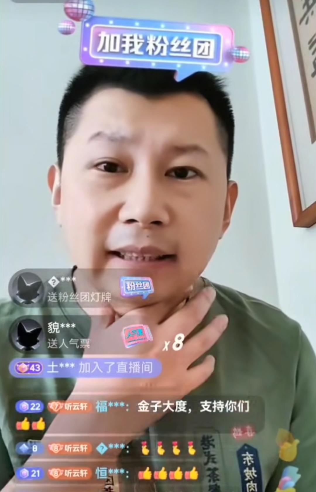 何云伟又开始翻旧账了，当年离开德云社的时候，郭德纲对外说，何云伟结婚的时候