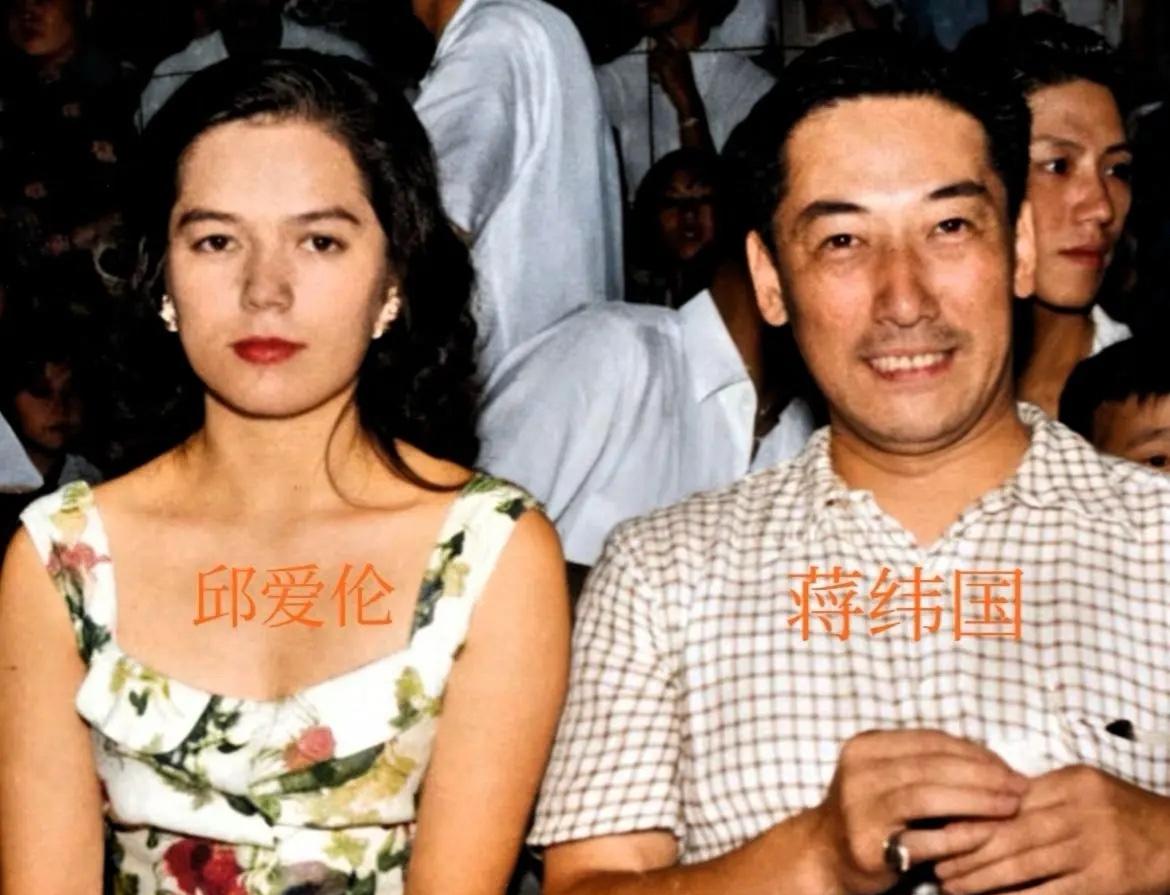 60年代，蒋纬国与第二任夫人邱爱伦出席活动时的留影，邱爱伦是中德混血，比蒋纬国小