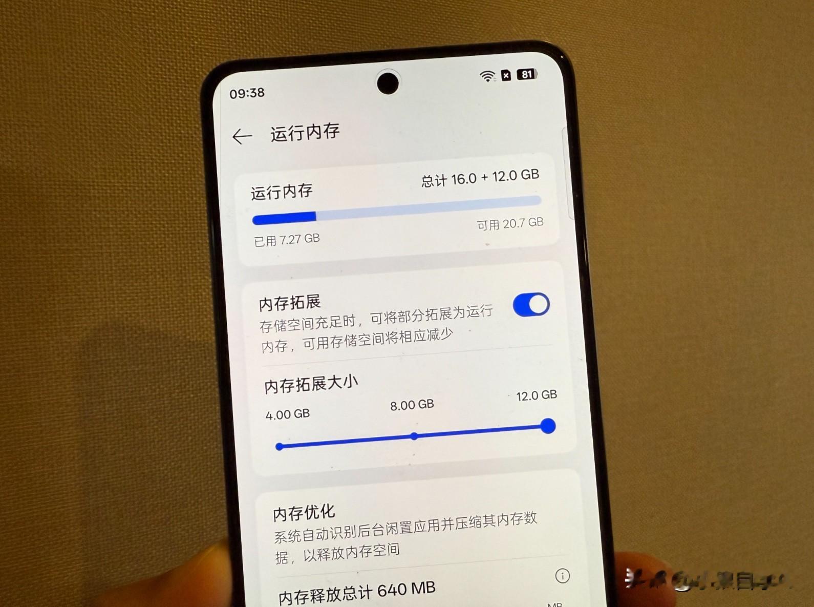 手机该买多大内存？说个你不爱听的答案：16GB够用，别被24GB带节奏先说结论，免得你划走：2026