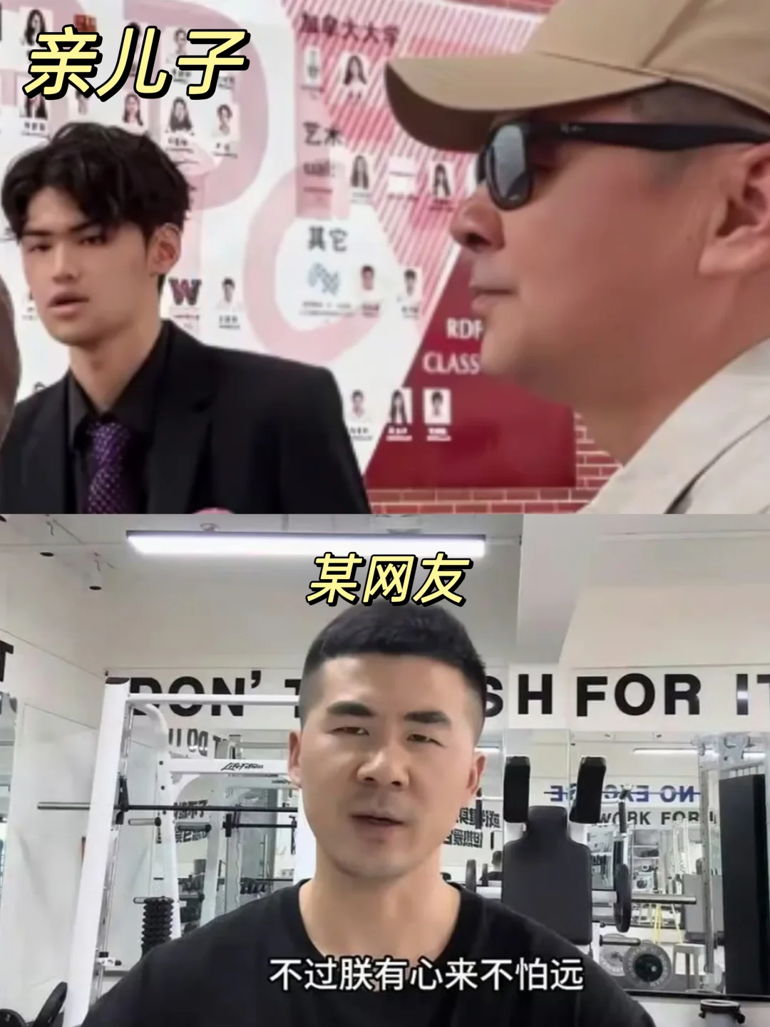 笑死！这个路人长得好像胖橘啊😱