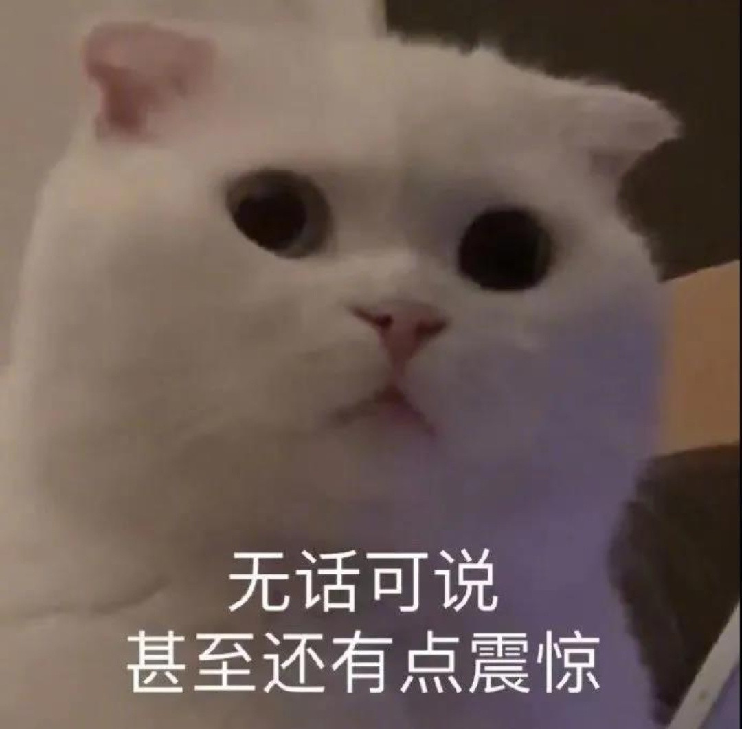 听说某系大V抱团泼脏水开始，这次吸取教训的，跳过前置直接开始。但是还是老法子：把