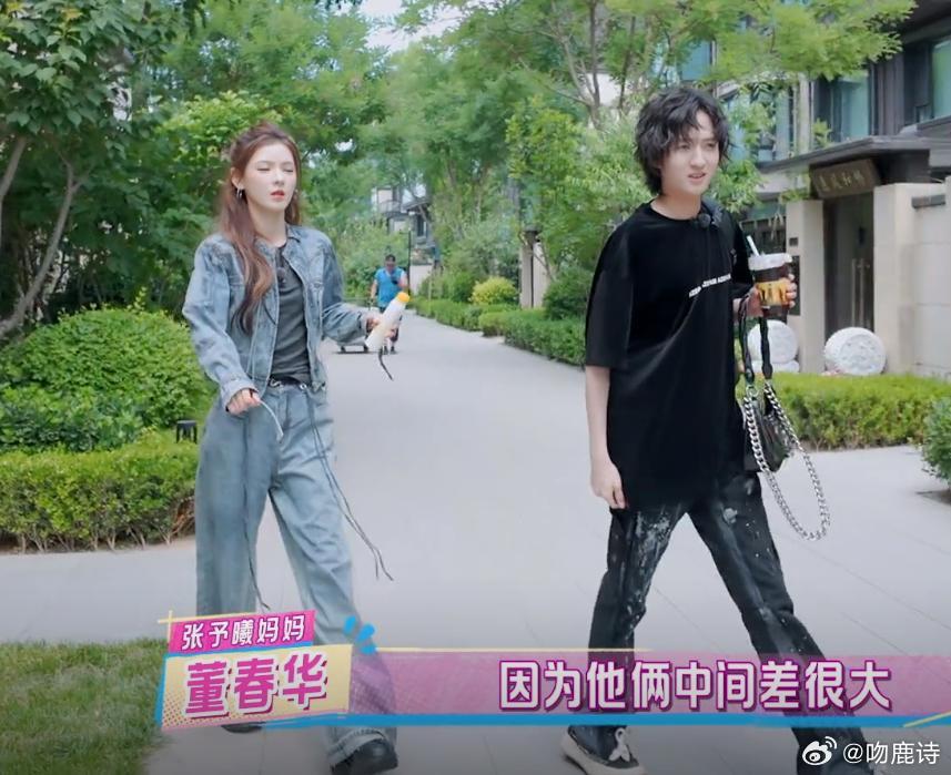 张予曦首度携亲弟出镜，14岁时父母瞒着她生下弟弟，母亲依然偏心张予曦首度携自