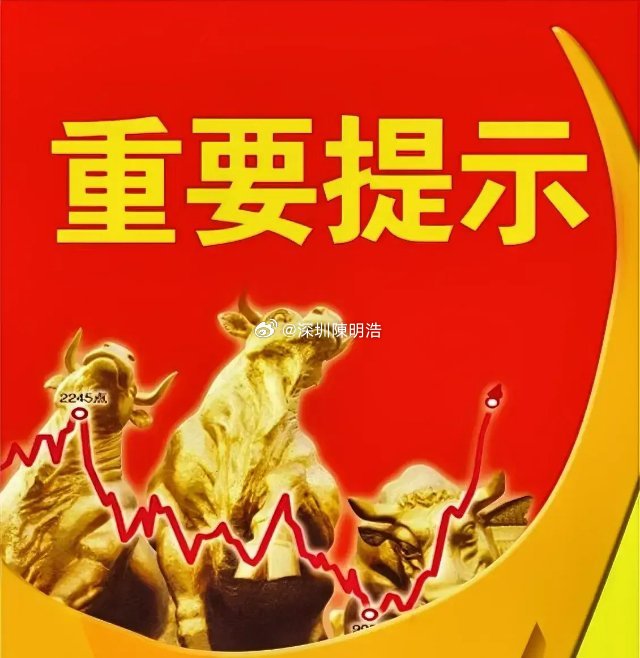 7月14日周二股市个股利好利空重磅消息：看看有没有你的持仓股－利好消息一览1.天