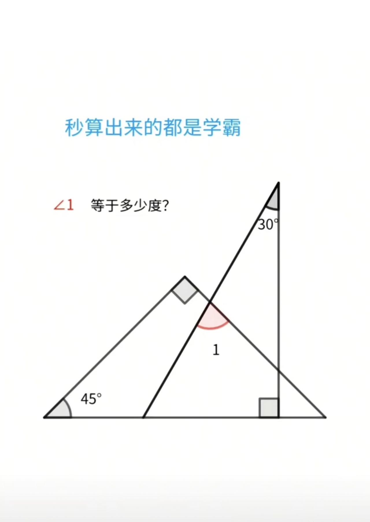数学数学思维数学题