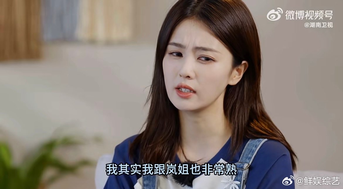 白鹿表白客栈全员白鹿说沈月很细心被这群人的友谊圈粉，期待未来还能看到客栈大家庭