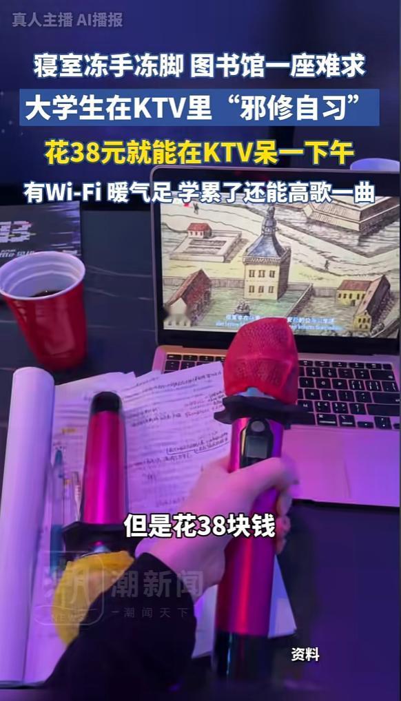 “人怎么能这么聪明！”近日，安徽合肥，一学生因为寝室太冷，图书馆又一座难求感到苦