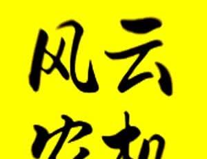 230块油跑不满20天，轩逸新车主集体炸锅：油耗翻倍的锅到底谁背？提车第