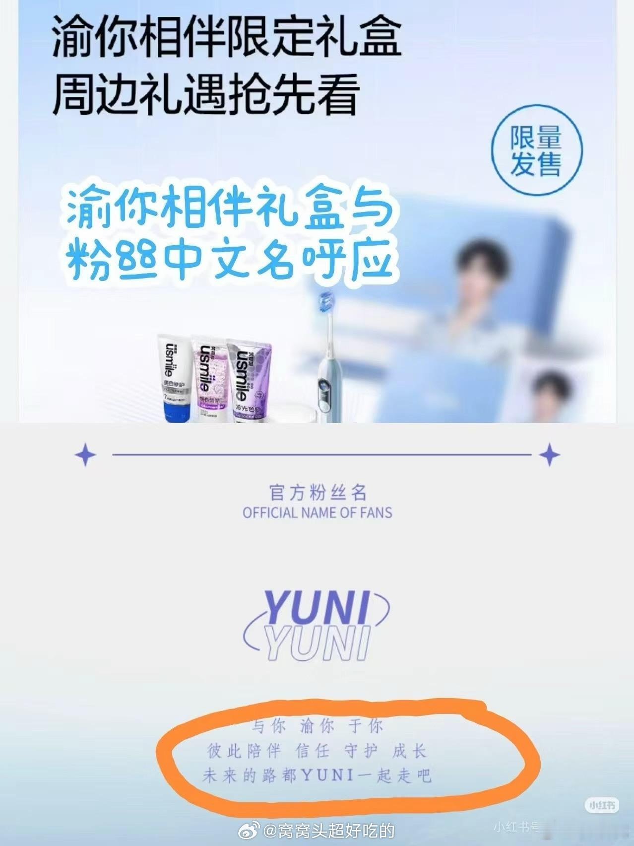 何意味？掏钱玉米棒子，名字写kcs。栩你渝生