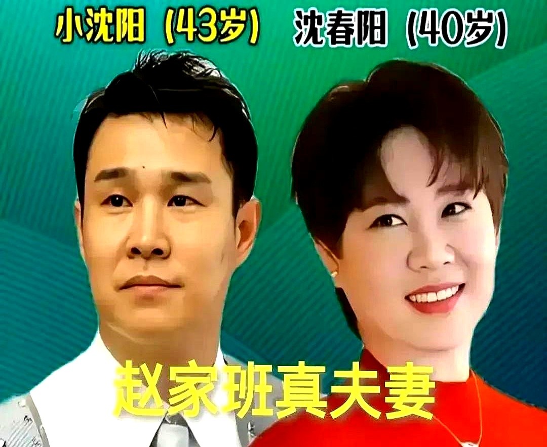 台上穿着花裤衩装疯卖傻的男人，下了台反而最不舍得让老婆掉眼泪。杨树林在媳妇出事那几年，硬是没吭一声。