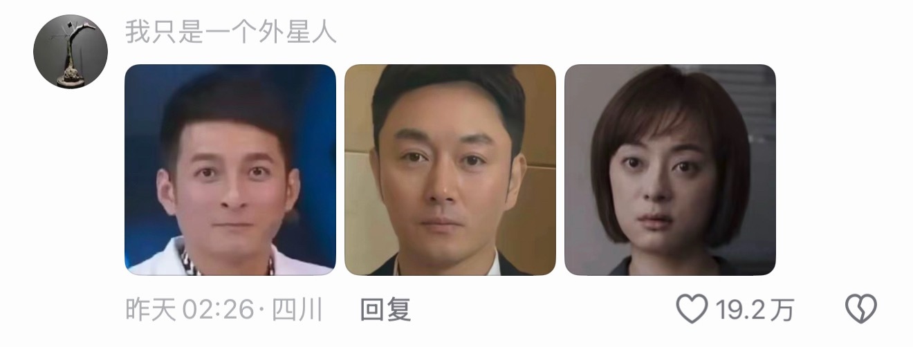 这几个表情给我笑得