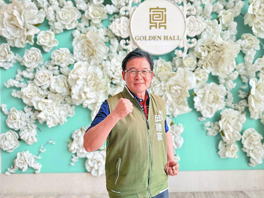邱建富退党参选彰化县长媒体人：赖清德一意孤行的结果台湾彰化县长选举，国民党由