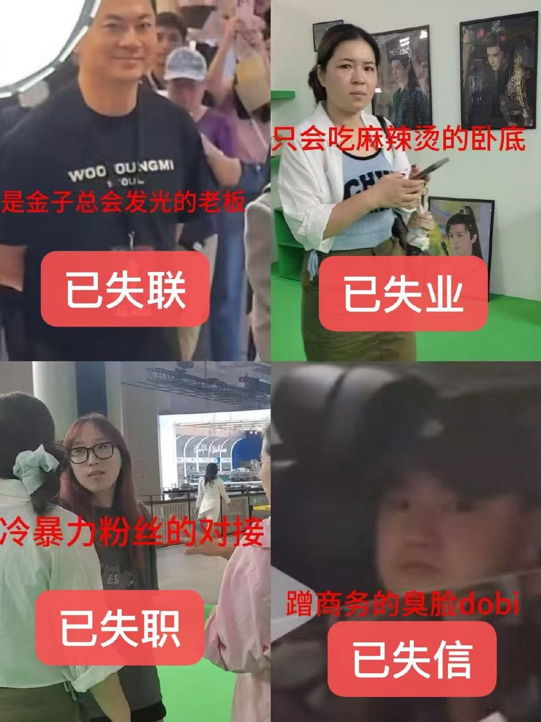 我觉得太搞笑了你们觉得呢​​​