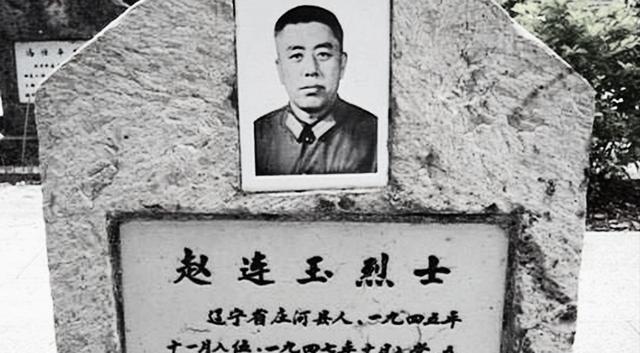 1979年3月9日傍晚，正在回国途中的126师全体将士突然接到一个噩耗：师长牺牲