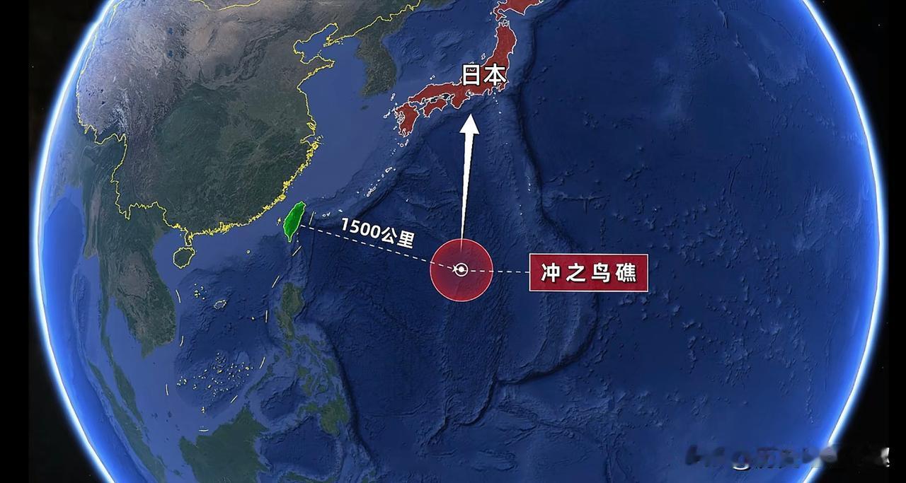 台湾东1500公里，有五块礁石，称冲之鸟礁，归日本所有。到1982年，五块石头被