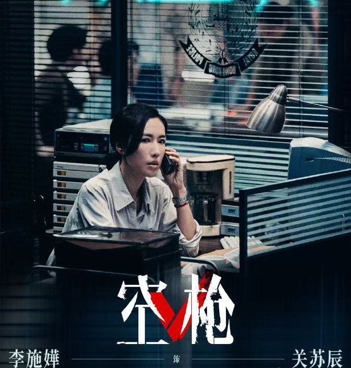 檀健次李施嬅暑期档最出圈银幕搭档2026暑期档最出圈电影角色评选圆满收官。恭喜