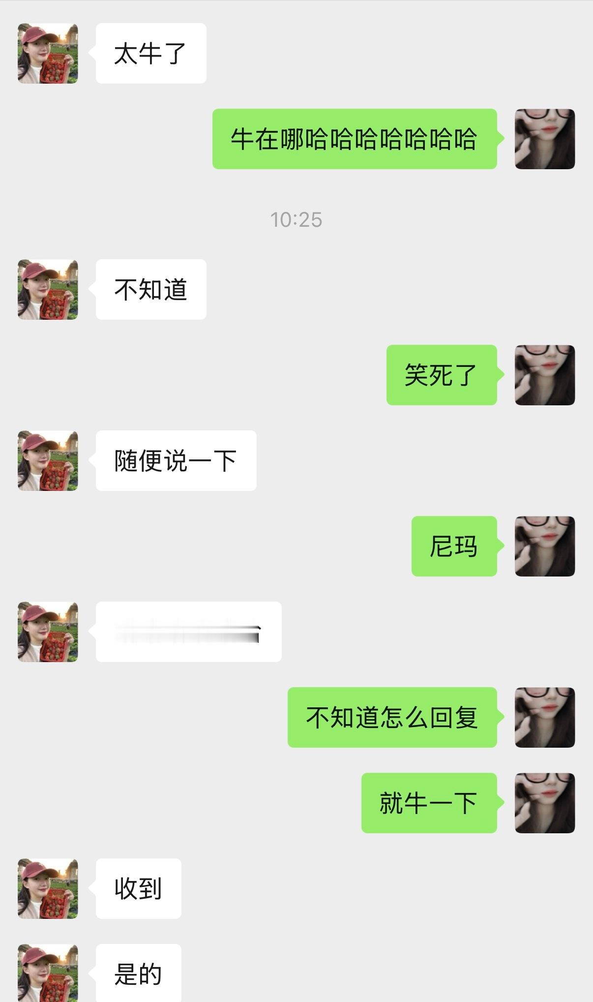 有一群无脑夸的朋友是什么体验(/ω＼)