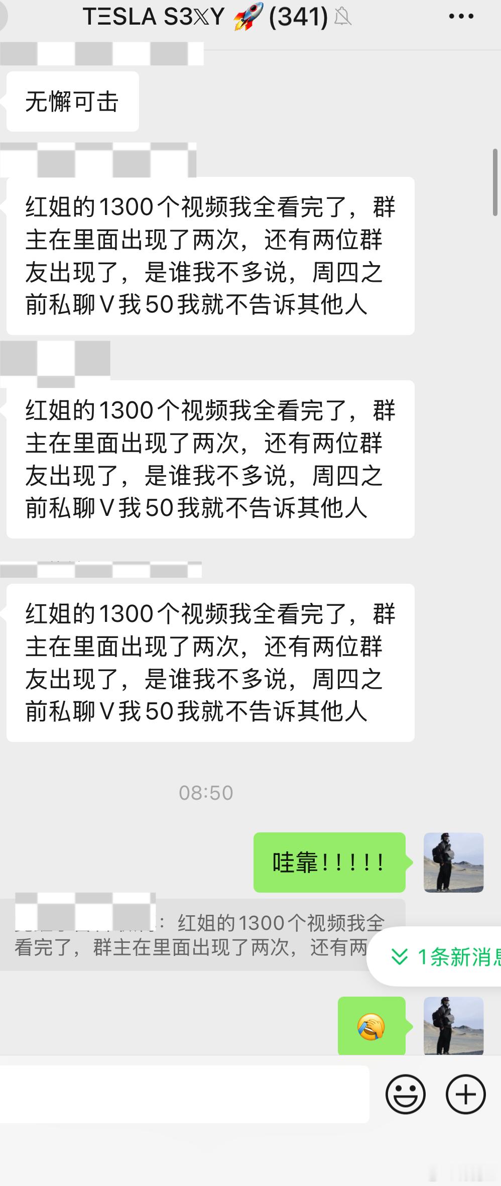 ？？？？？？？？？？​​​